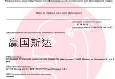 🤔Ингосстрах что-то задумал