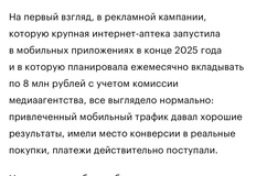 🤓Заждались? Свежая серия Энциклопедии обмана!