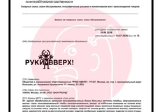 🤓Смотрите как делят наследие группы Руки Вверх
