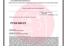 🤓Смотрите как делят наследие группы Руки Вверх