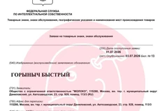 🤓Общая тенденция такова: