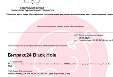 🤓Черная дыра Битрикса — пришло время называть вещи своими именами