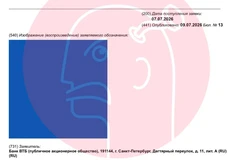 🤔ВТБ патентует свой синий. Странно, что только сейчас