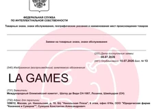 🤓Олимпийский комитет России имеет намерения