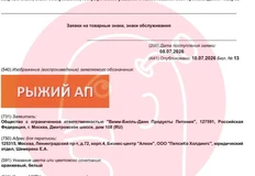 🤓Мы уже неоднократно говорили и в наших публикациях и в комментариях деловой прессе: пришло время доставать из чулана старые бренды