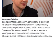 🤓А вот уточнение по новости о переходе Медведева из Х5 в ленту, которую мы вчера опубликовали одними из первых