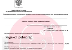 1000050252