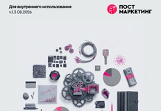 Снимок экрана 2026-08-21 130824