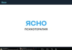 Снимок экрана 2026-08-26 140530