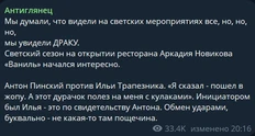 Снимок экрана 2026-09-08 211628