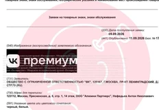 1000051491