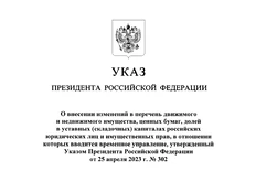 Снимок экрана 2026-09-17 193808