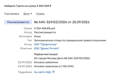 1000052434