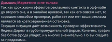 Снимок экрана 2026-10-13 113530
