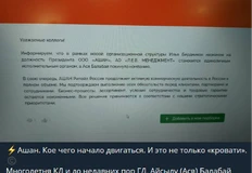 Снимок экрана 2026-10-16 145326