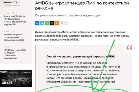 photo_4098@02-07-2024_11-41-17