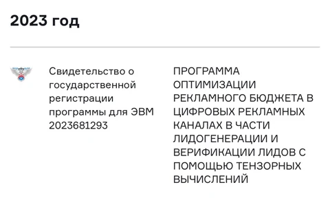 photo_4129@04-07-2024_10-07-06