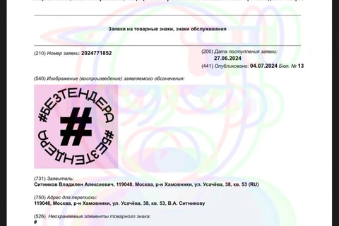 photo_4142@05-07-2024_14-52-23