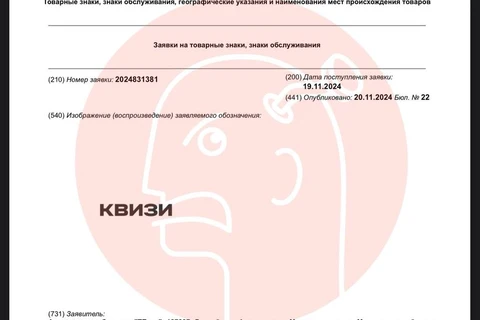 photo_5539@21-11-2024_14-13-24