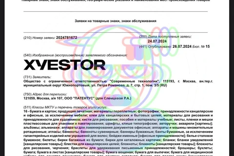 photo_4356@28-07-2024_10-15-34