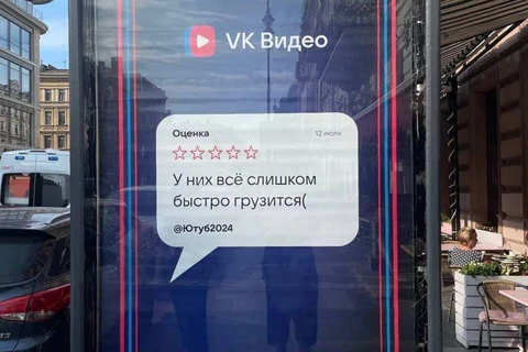 photo_4397@31-07-2024_11-15-04