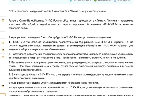 photo_4401@31-07-2024_14-00-32