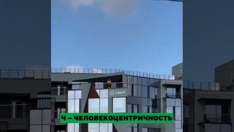 Лицом к людям!