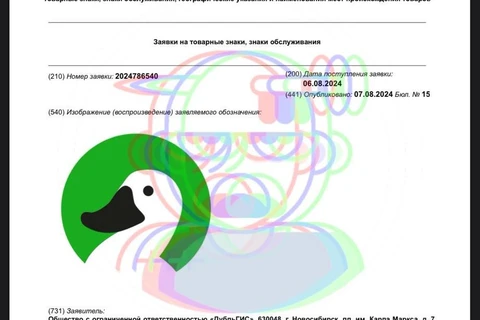 photo_2024-08-11_12-52-06