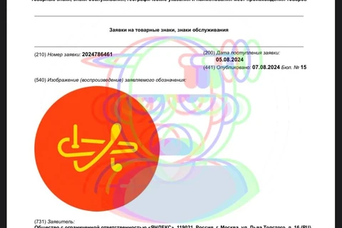 photo_2024-08-08_12-43-39