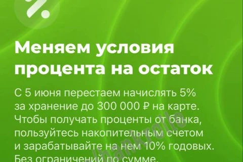 104