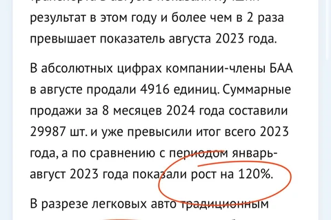 photo_2024-09-07_14-17-03