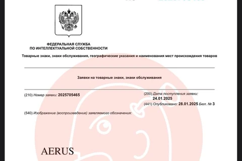 aerus1