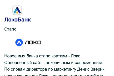 loko