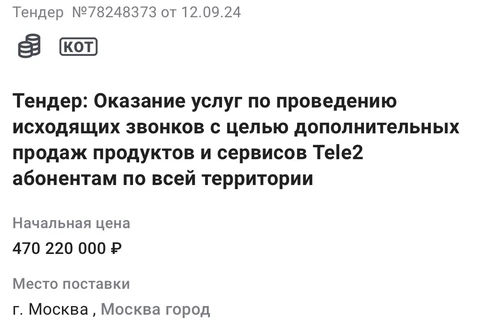 photo_2024-09-13_09-28-55