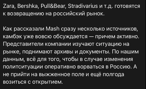 bershka
