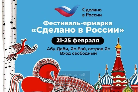 🤓Российский экспортный центр снес православные кресты с Храма Василия Блаженного, в рамках подготовки к участию в выставке на территории ОАЭ