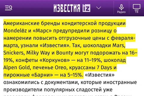 🤓Удивительный парадокс. Еще вчера мы раздумывали о том — чем будут объяснять регулярное…