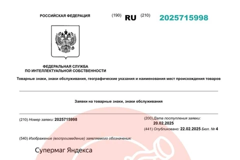 Что это — мы не знаем, может оказаться все что угодно