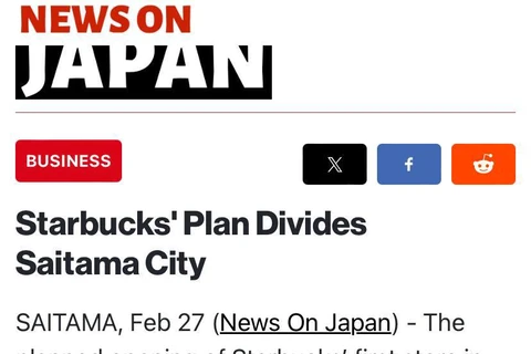 🤓Японцы против Starbucks. Кажется, его легендарность им пофиг