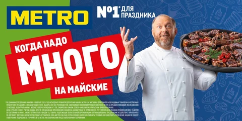 😂Кажется, ритейл-проект с Ивлеевым убила (в том числе) не очень трезвая оценка тех слоев населения, среди которых повар популярен.