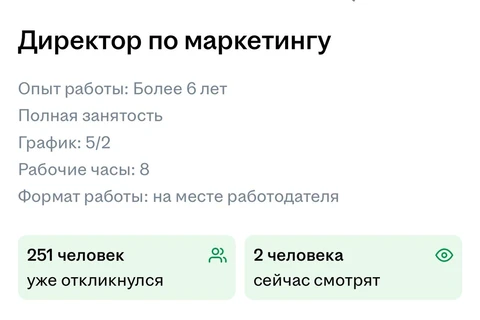 🤓Алло пицца ищет директора по маркетингу. Из обещанных преимуществ — здоровое питание