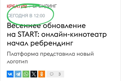 😂Вышел на новое место? Не знаешь что делать? Делай ребрендинг!2