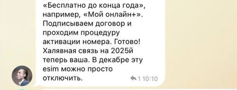 🤓Смотрите как интересно Теле 2 выходит в новые регионы на примере Ставрополья. Они дают бесплатную связь на год всем новым пользователям2