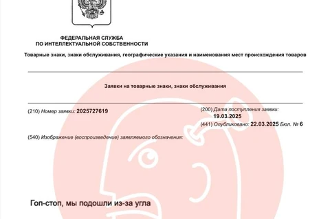 🤓Все наследие Александра Яковлевича Розенбаума превращается в бренды выпивки и других продуктов1