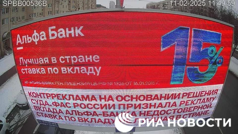 😂Альфа прокатился на ФАС и, считай, дважды разместил рекламный макет, противоречащий закону