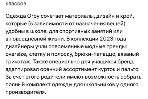 🤓Сначала они пишут «истории успеха» и до последнего делают хорошую мину, а потом закрывают магазины и без комментариев для прессы уходят в банкротство2