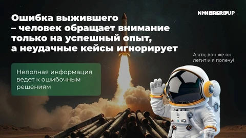 🤓Слайды презентации NMi у Адиндекса, которые кажутся офигенными не смотря на их очевидную простоту1