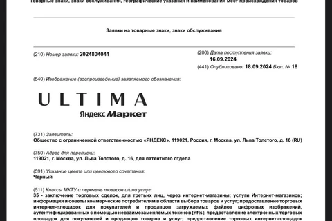 photo_2024-09-19_10-28-14