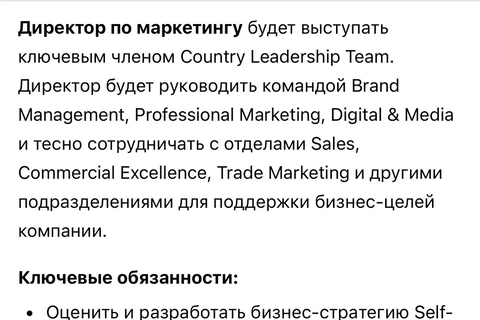 🤓Похоже, что Johnson & Johnson тоже всерьез возвращается на российский рынок и планирует начать рекламные инвестиции