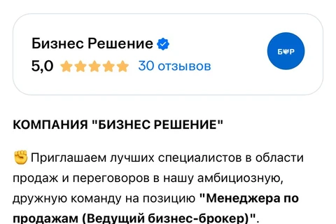 🤓Новое слово в HR-бренде — выделенный санузел, как преимущество офиса в Москва-Сити1